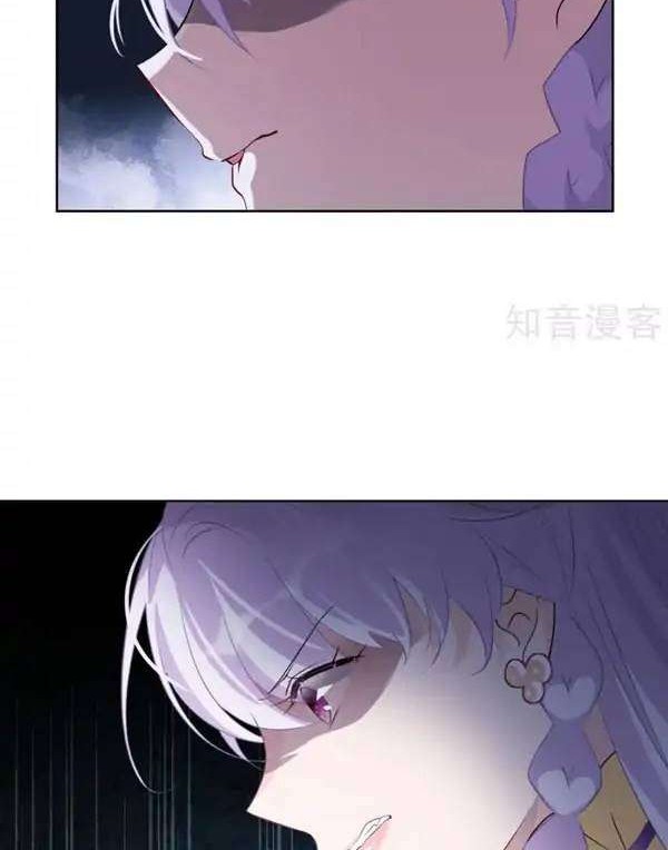 She Is Coming, Please Get Down! Chapter 11.3 Gambar 12