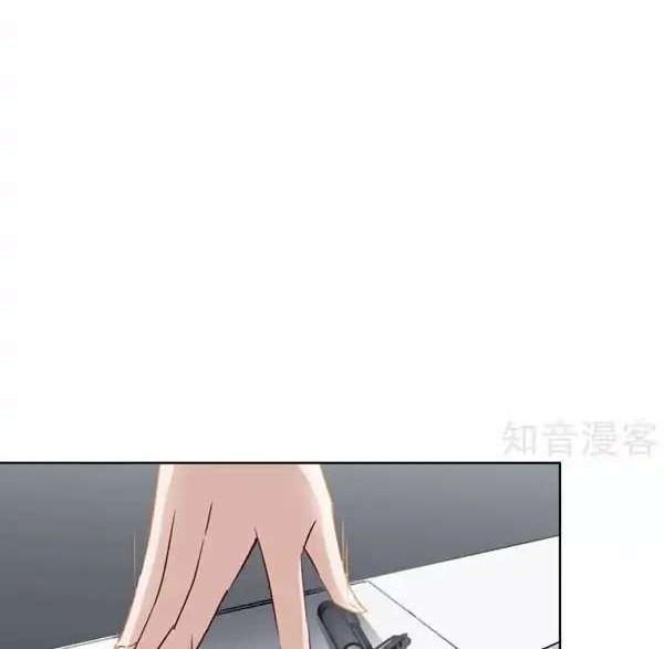 She Is Coming, Please Get Down! Chapter 10.3 Gambar 8