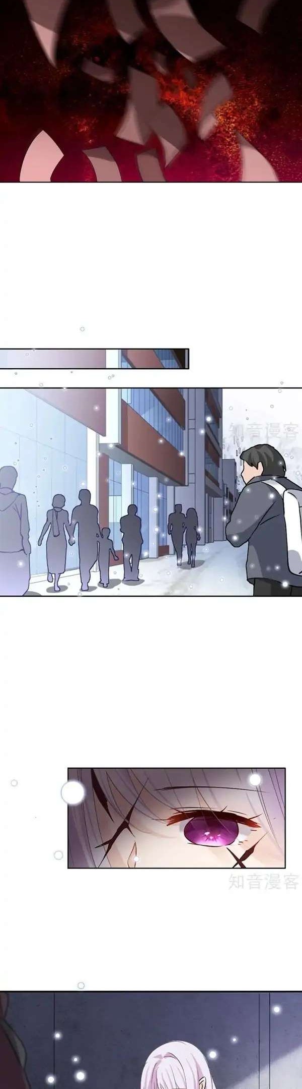 She Is Coming, Please Get Down! Chapter 09 Gambar 31