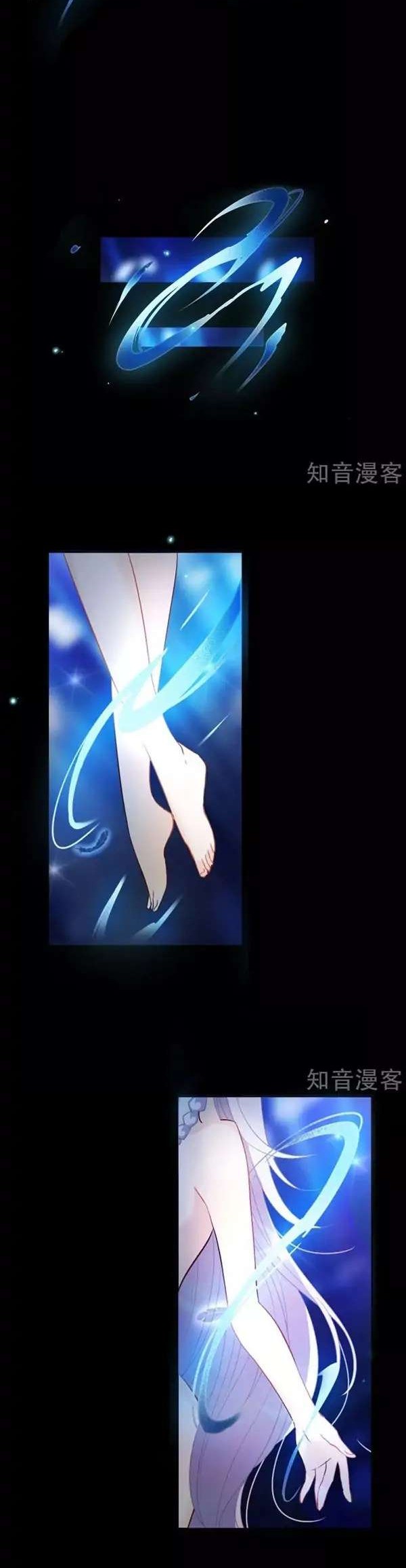 She Is Coming, Please Get Down! Chapter 09 Gambar 19