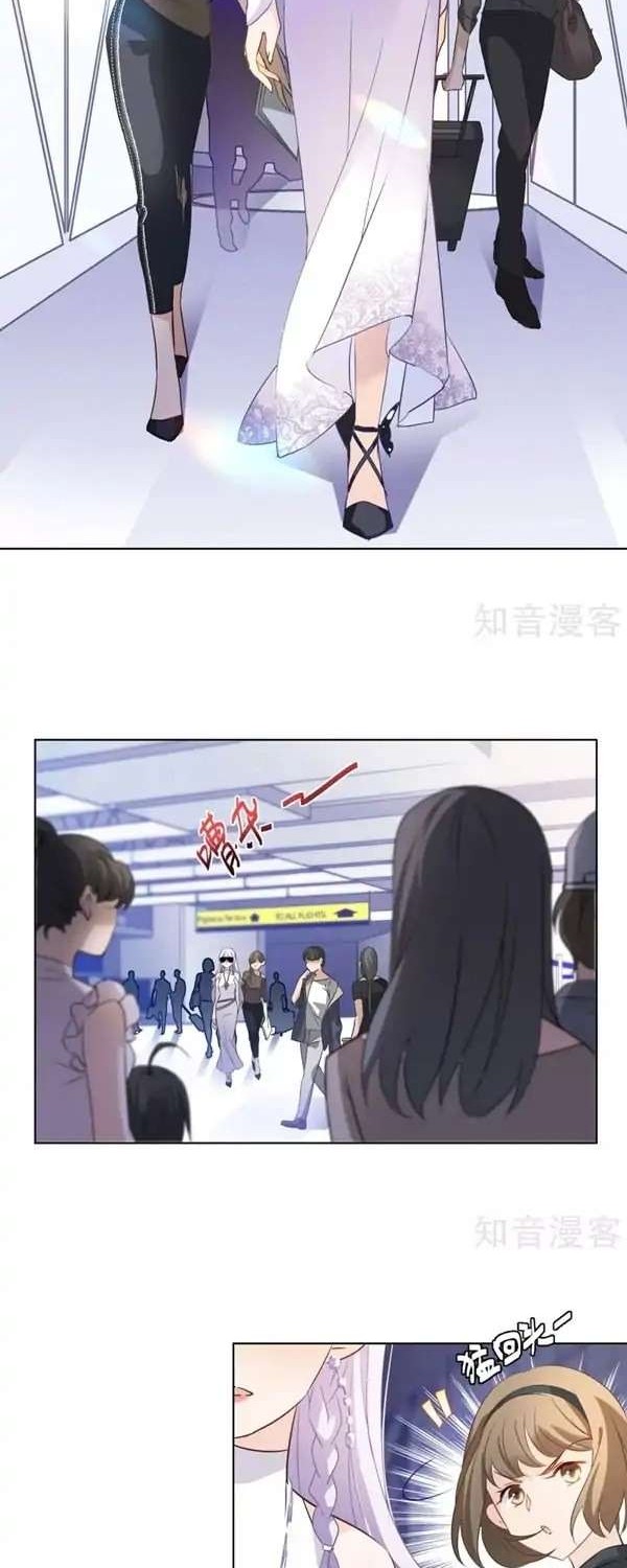 Manhua She Is Coming, Please Get Down! Chapter 08 gambar nomor 2