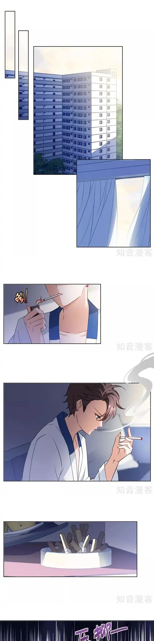 She Is Coming, Please Get Down! Chapter 07 Gambar 5