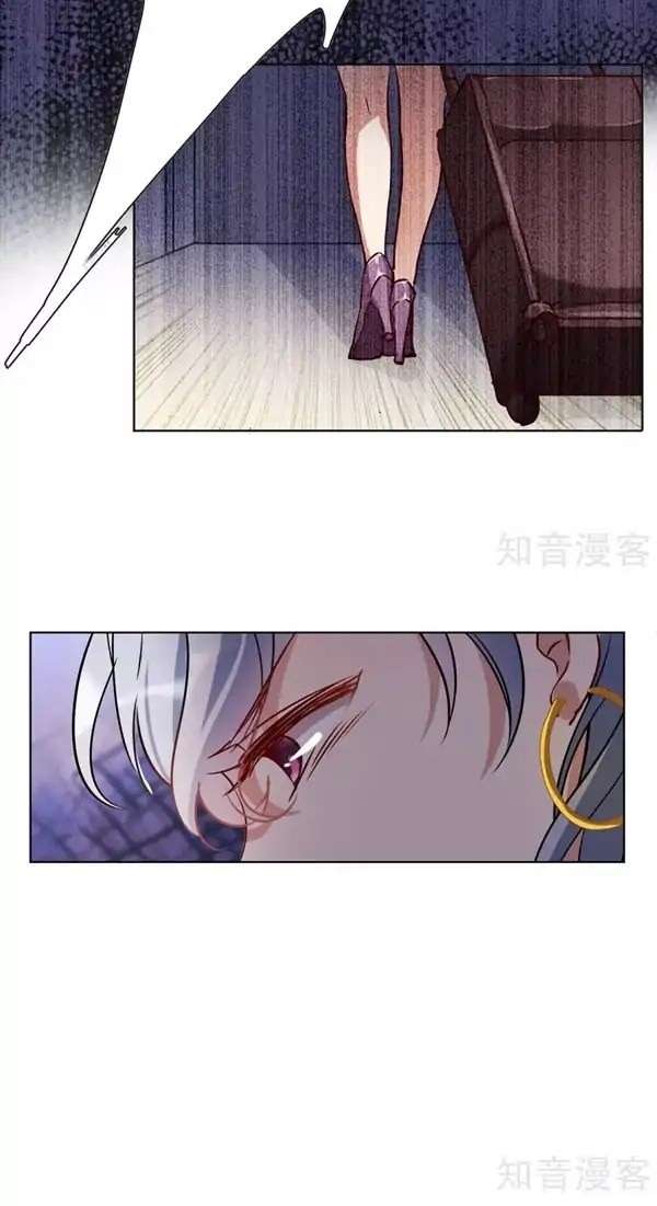 She Is Coming, Please Get Down! Chapter 5.2 Gambar 15