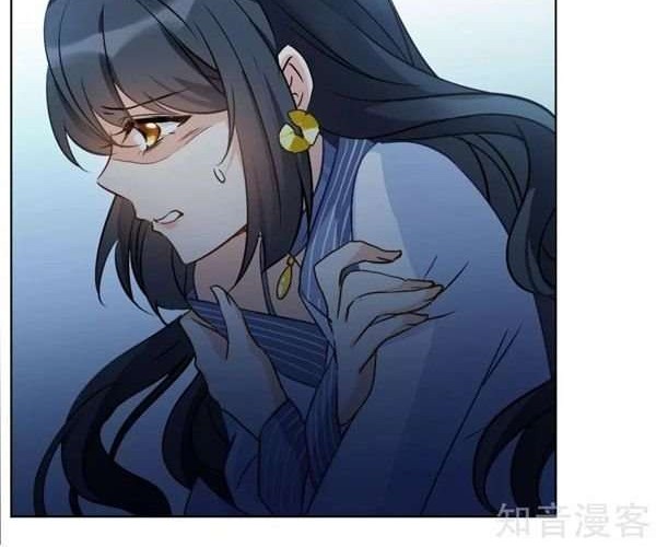 She Is Coming, Please Get Down! Chapter 4.2 Gambar 11