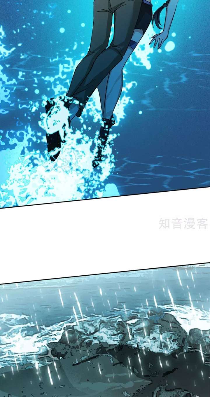 She Is Coming, Please Get Down! Chapter 3.3 Gambar 3