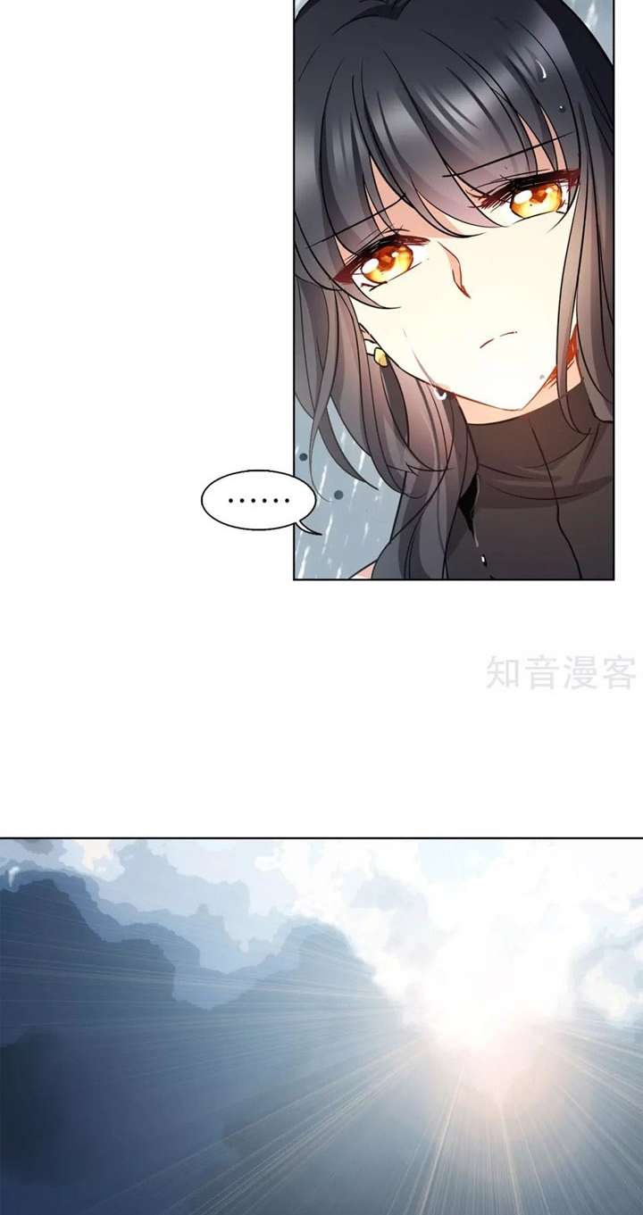 She Is Coming, Please Get Down! Chapter 3.3 Gambar 6