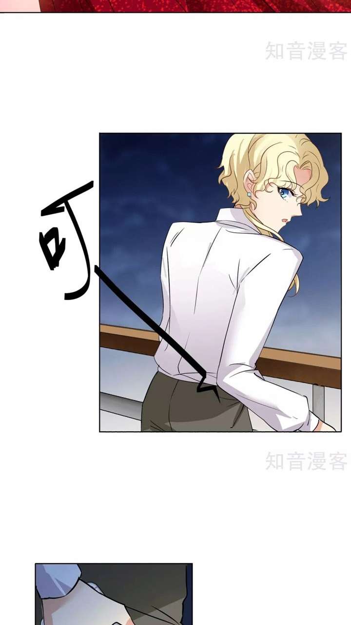 She Is Coming, Please Get Down! Chapter 3.1 Gambar 11