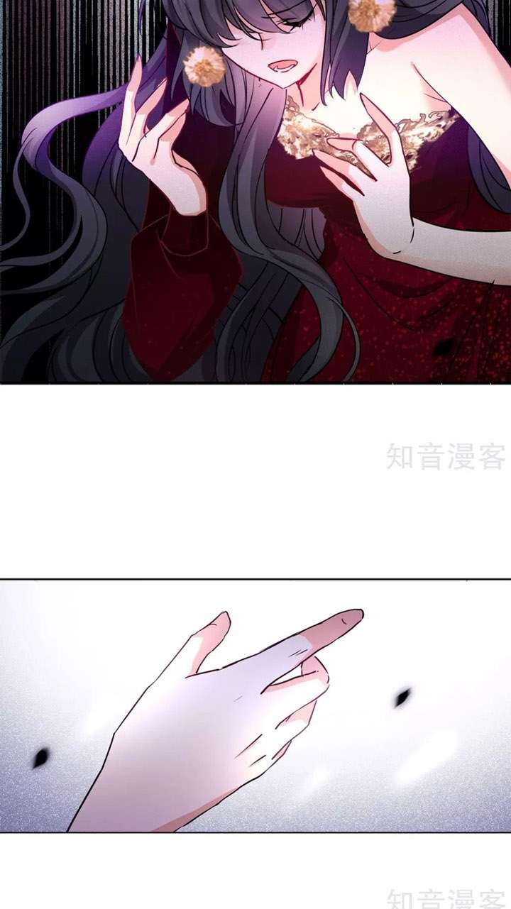 She Is Coming, Please Get Down! Chapter 3.1 Gambar 17