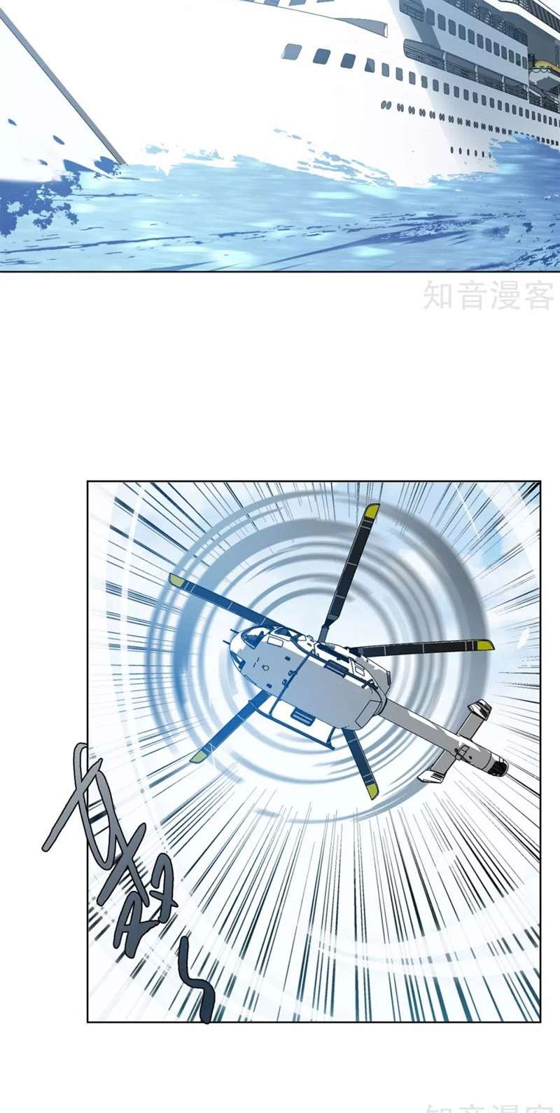 She Is Coming, Please Get Down! Chapter 2.2 Gambar 9