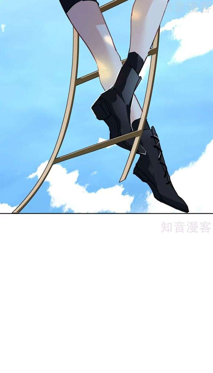 She Is Coming, Please Get Down! Chapter 1.3 Gambar 7