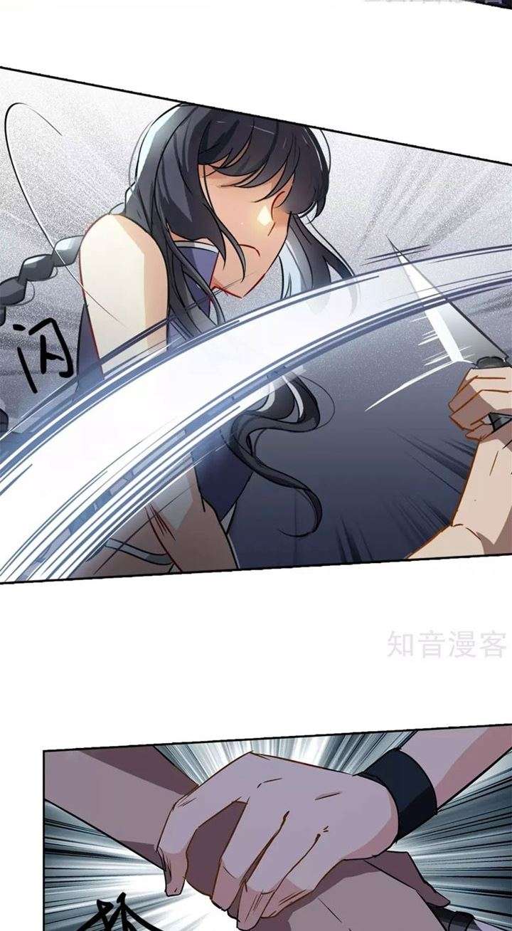 She Is Coming, Please Get Down! Chapter 1.2 Gambar 6