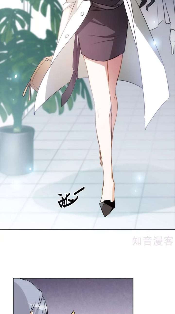 She Is Coming, Please Get Down! Chapter 0.3 Gambar 4