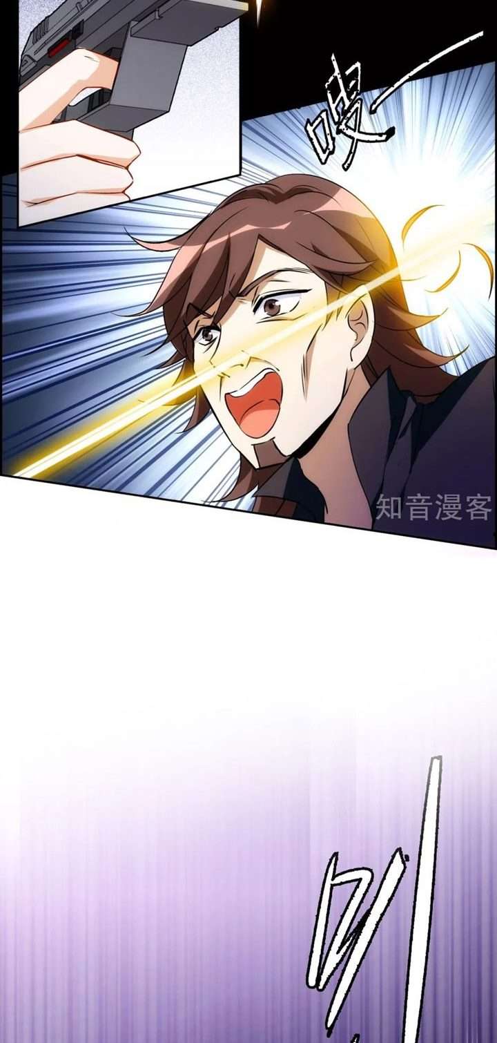 She Is Coming, Please Get Down! Chapter 0.2 Gambar 15