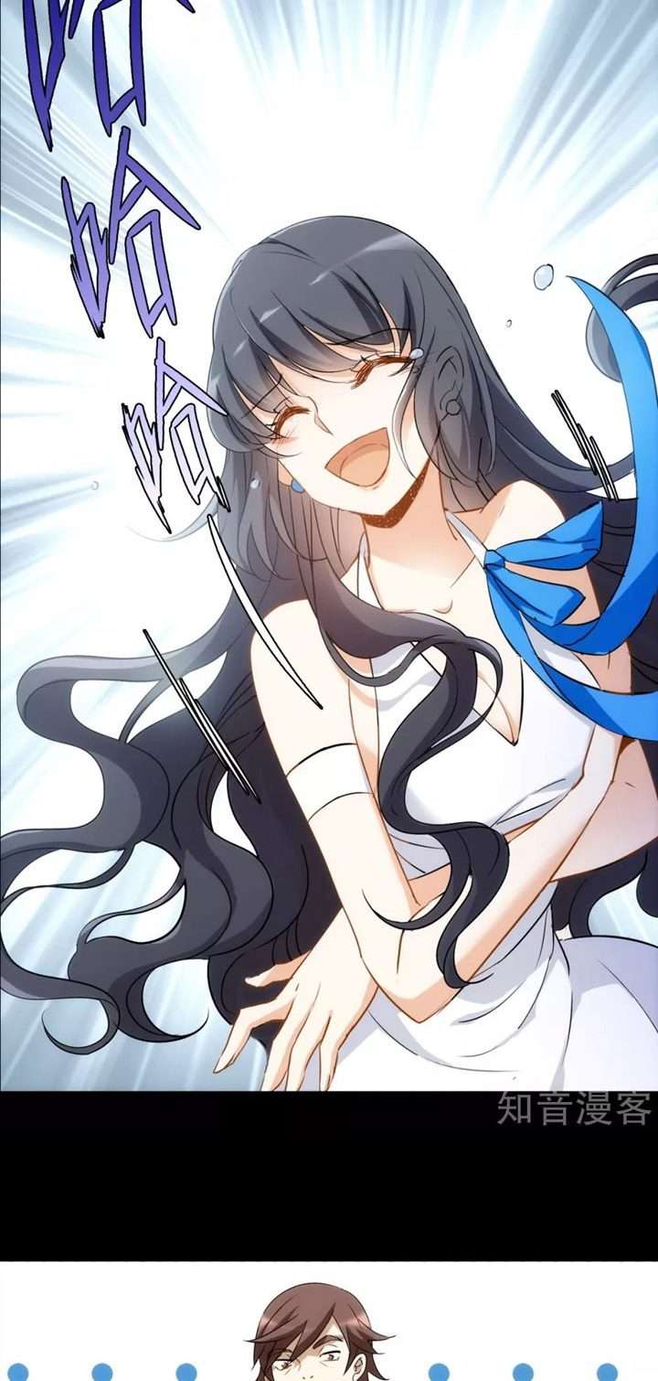 She Is Coming, Please Get Down! Chapter 0.2 Gambar 6