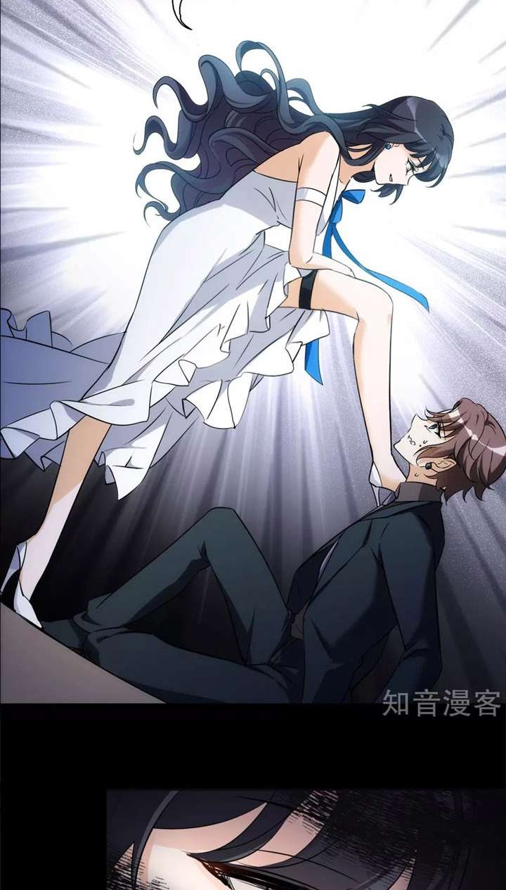 She Is Coming, Please Get Down! Chapter 0.1 Gambar 10