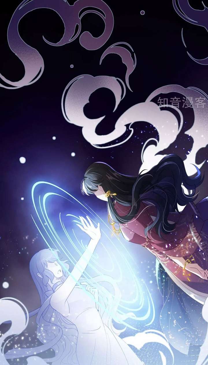 She Is Coming, Please Get Down! Chapter 0.1 Gambar 15