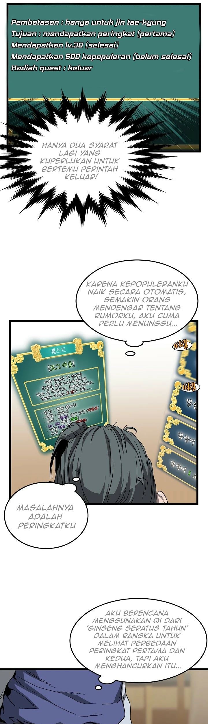 Murim Login Chapter 32 Gambar 32