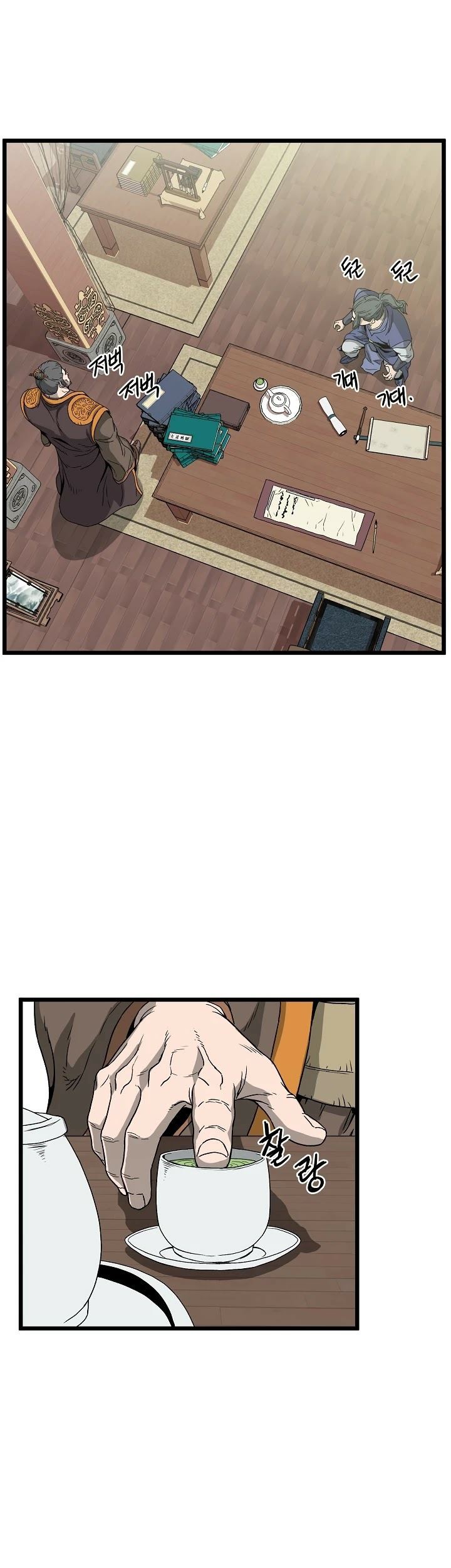 Murim Login Chapter 32 Gambar 54