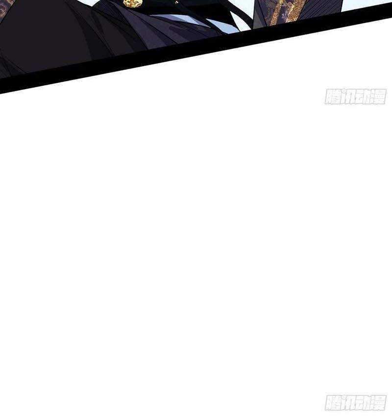 I’m An Evil God Chapter 106 Gambar 34