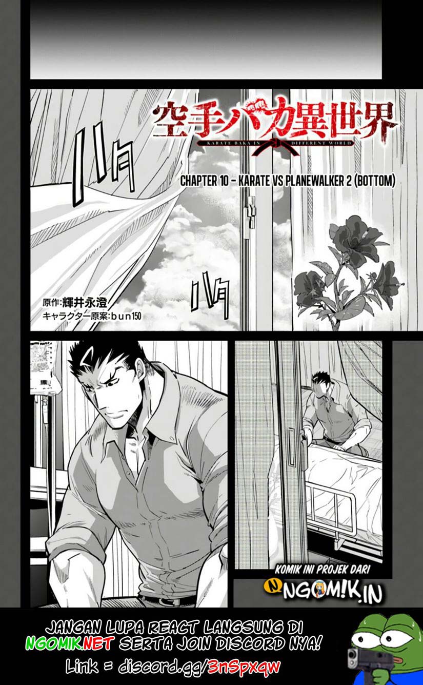 Manga Karate Baka Isekai Chapter 10.2 gambar nomor 2