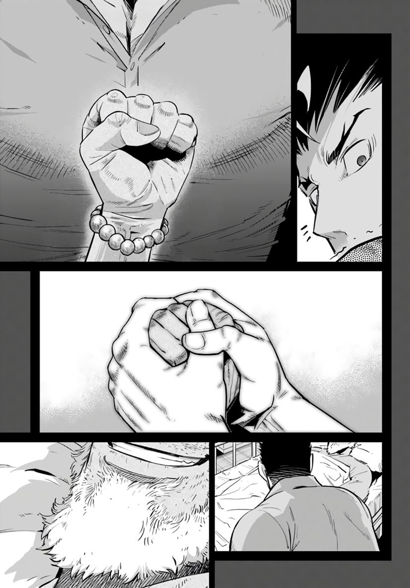 Karate Baka Isekai Chapter 10.2 Gambar 3