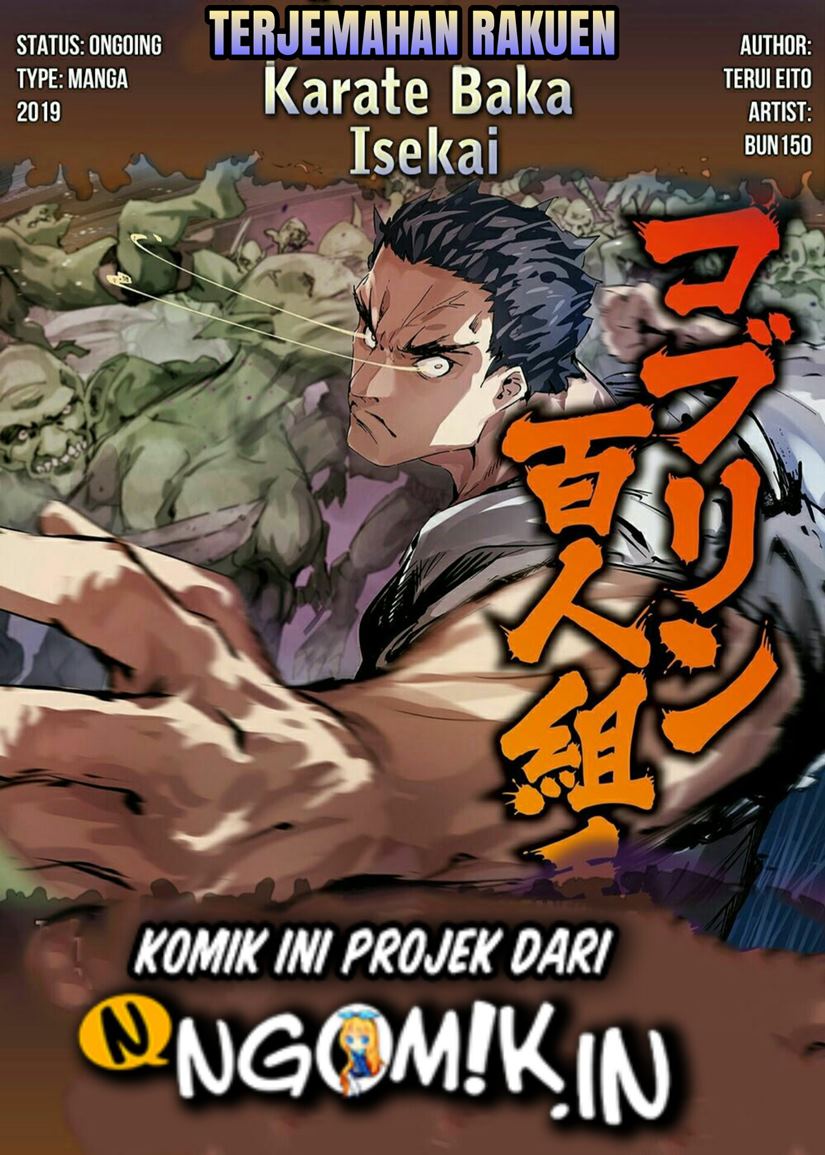 Manga Karate Baka Isekai Chapter 10.1 gambar nomor 2