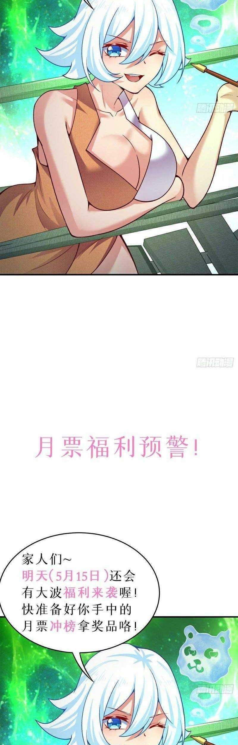 I Picked Up An Attribute Chapter 138 Gambar 50