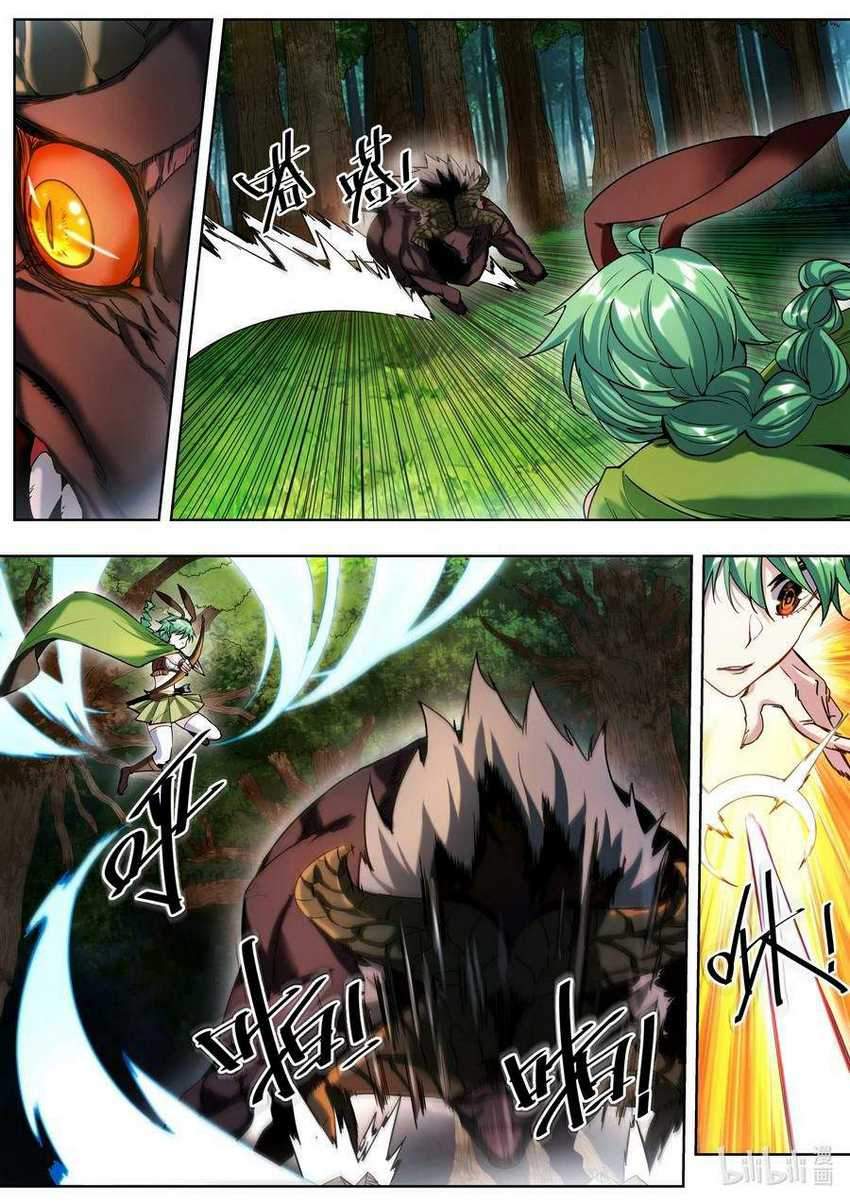 Sichuan Chef and Brave Girl in Another world Chapter 02 Gambar 13