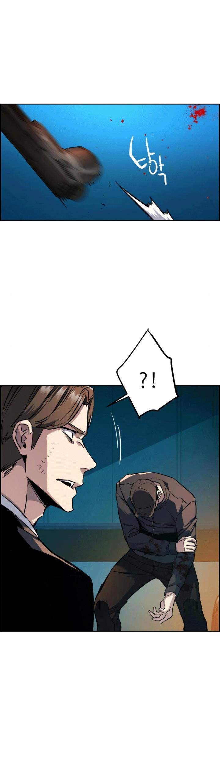 Mercenary Enrollment Chapter 49 Gambar 20