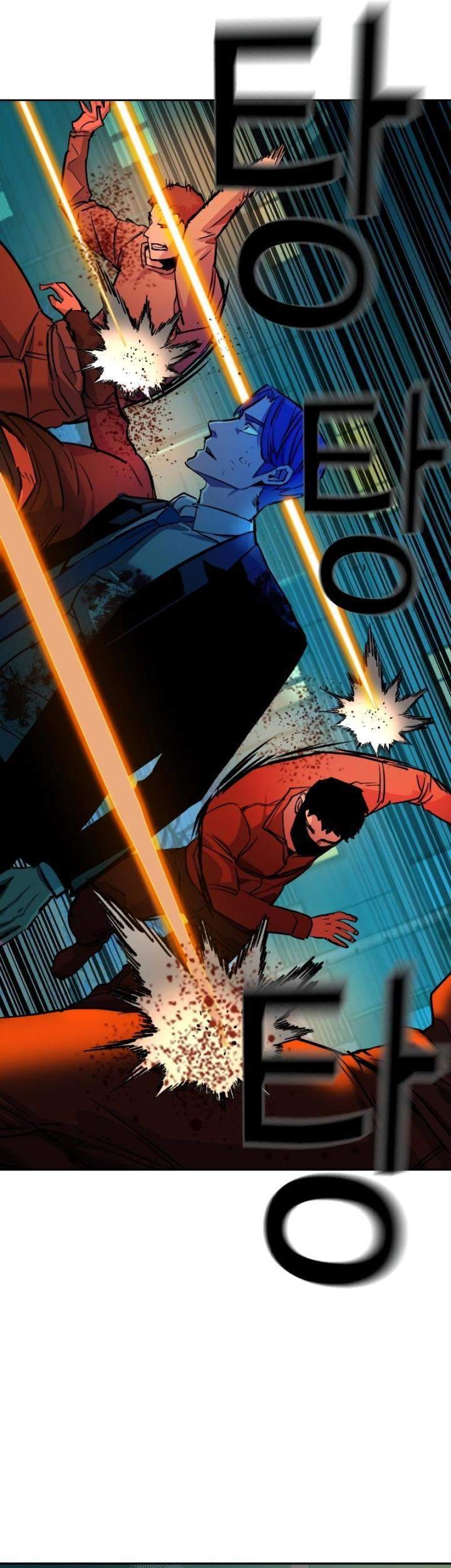 Mercenary Enrollment Chapter 49 Gambar 29