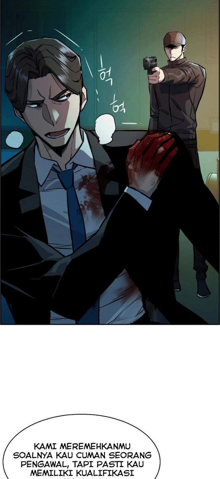 Mercenary Enrollment Chapter 49 Gambar 9