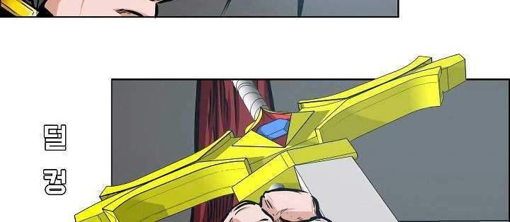 Rooftop Sword Master Chapter 74 Gambar 21