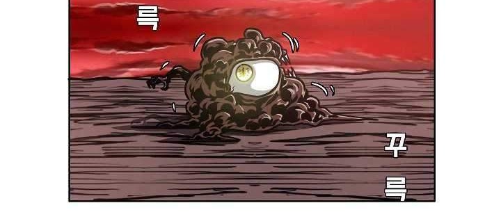 Rooftop Sword Master Chapter 74 Gambar 25