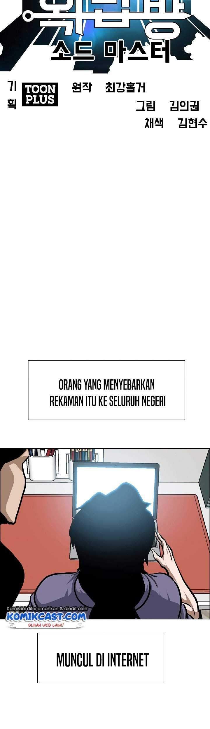 Rooftop Sword Master Chapter 74 Gambar 36