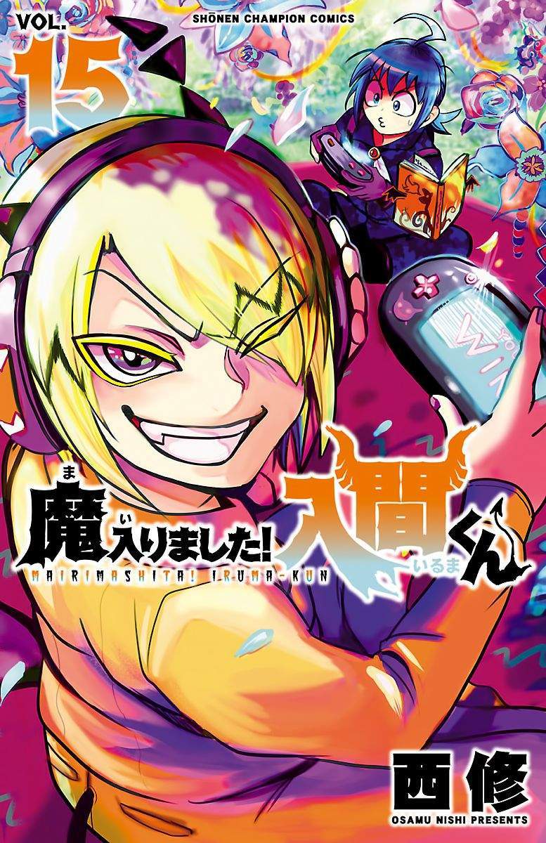 Komik Mairimashita! Iruma-kun Chapter 125 gambar nomor 1