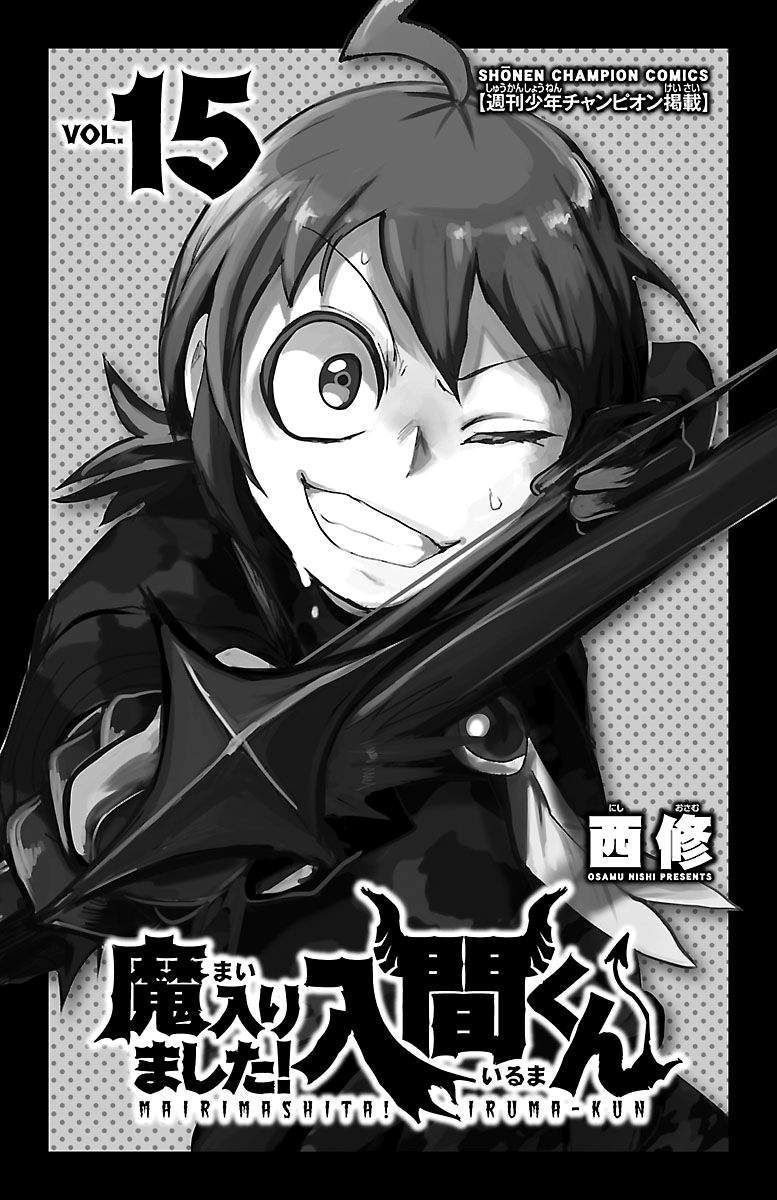 Manga Mairimashita! Iruma-kun Chapter 125 gambar nomor 2
