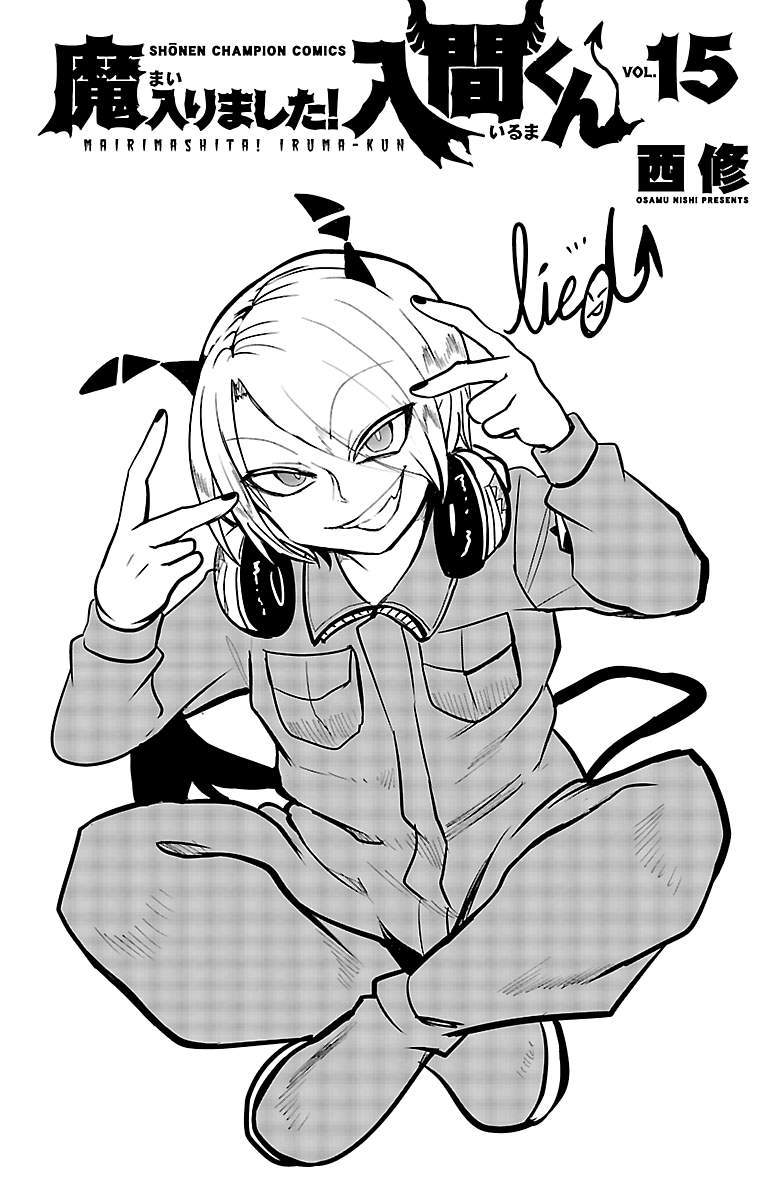 Mairimashita! Iruma-kun Chapter 133.5 Gambar 5