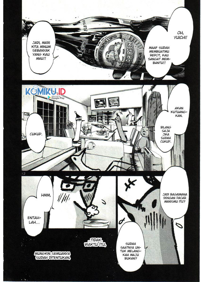Oyasumi Punpun Chapter 34 Gambar 13