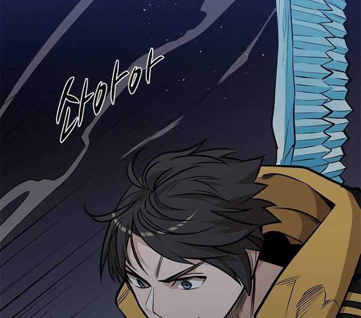 The Tutorial is Too Hard Chapter 26 Gambar 55