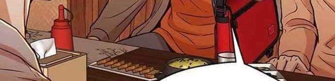 Judge Lee Han Young Chapter 20 Gambar 18