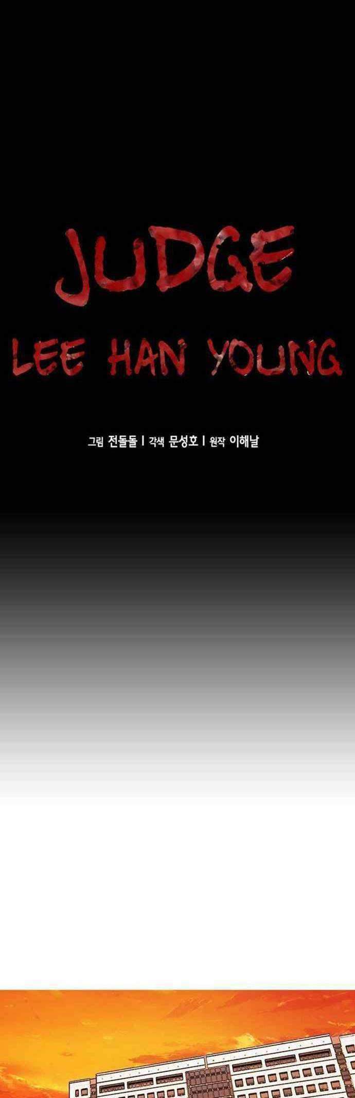 Judge Lee Han Young Chapter 20 Gambar 3