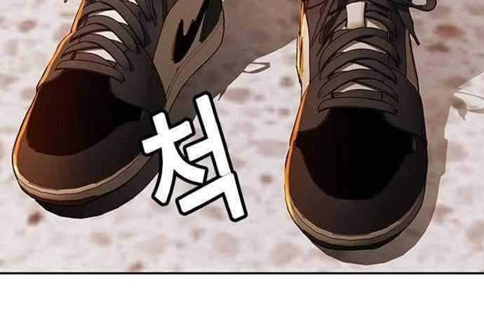 Judge Lee Han Young Chapter 20 Gambar 57