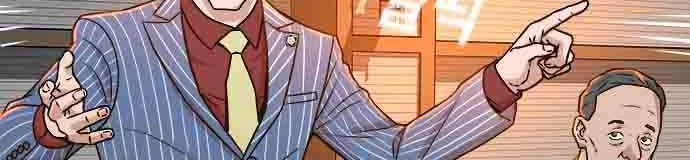 Judge Lee Han Young Chapter 19 Gambar 29