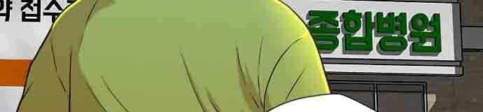 Judge Lee Han Young Chapter 19 Gambar 50