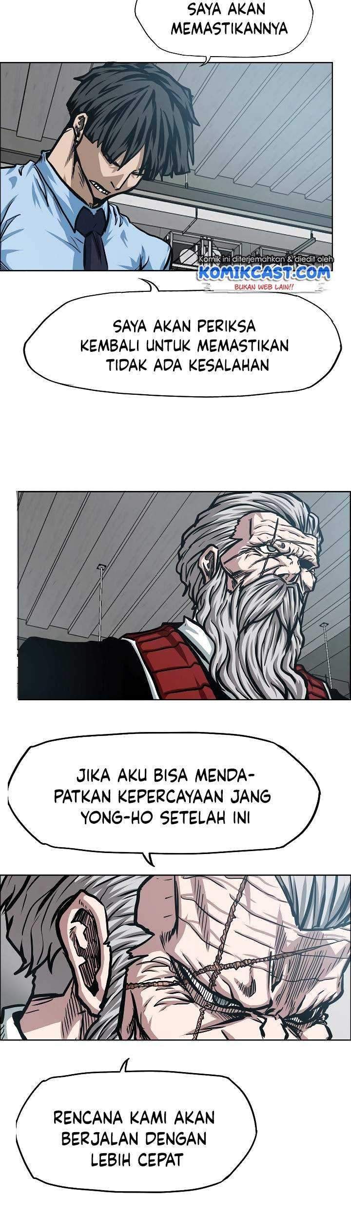 Rooftop Sword Master Chapter 73 Gambar 24