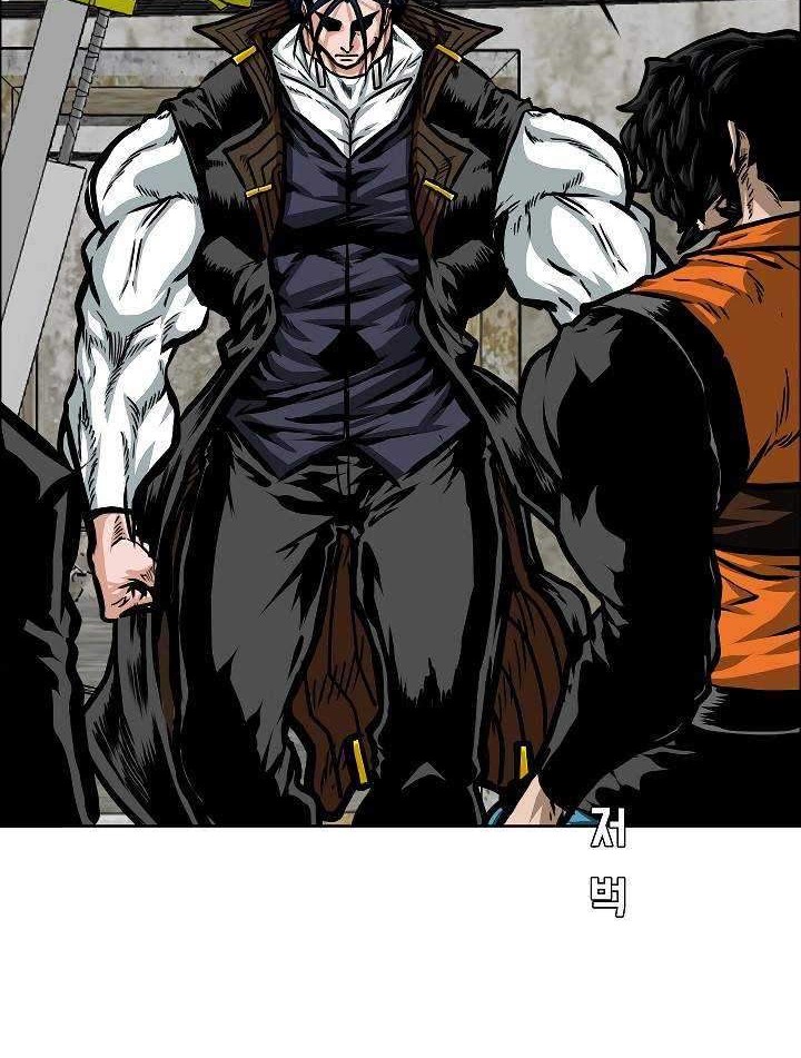 Rooftop Sword Master Chapter 73 Gambar 29