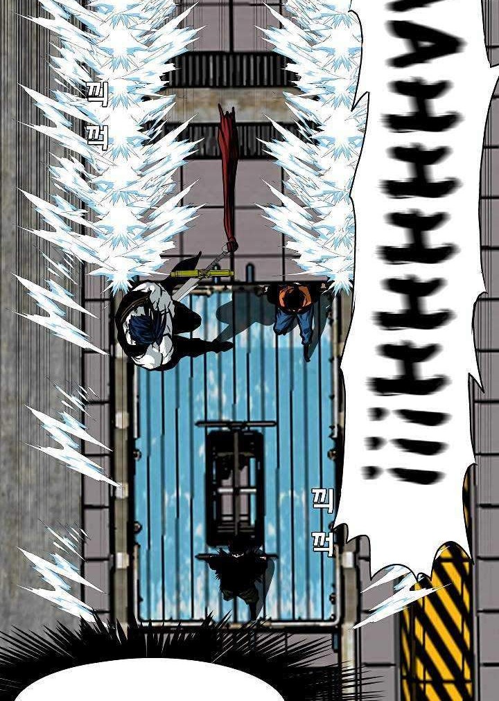 Rooftop Sword Master Chapter 73 Gambar 37