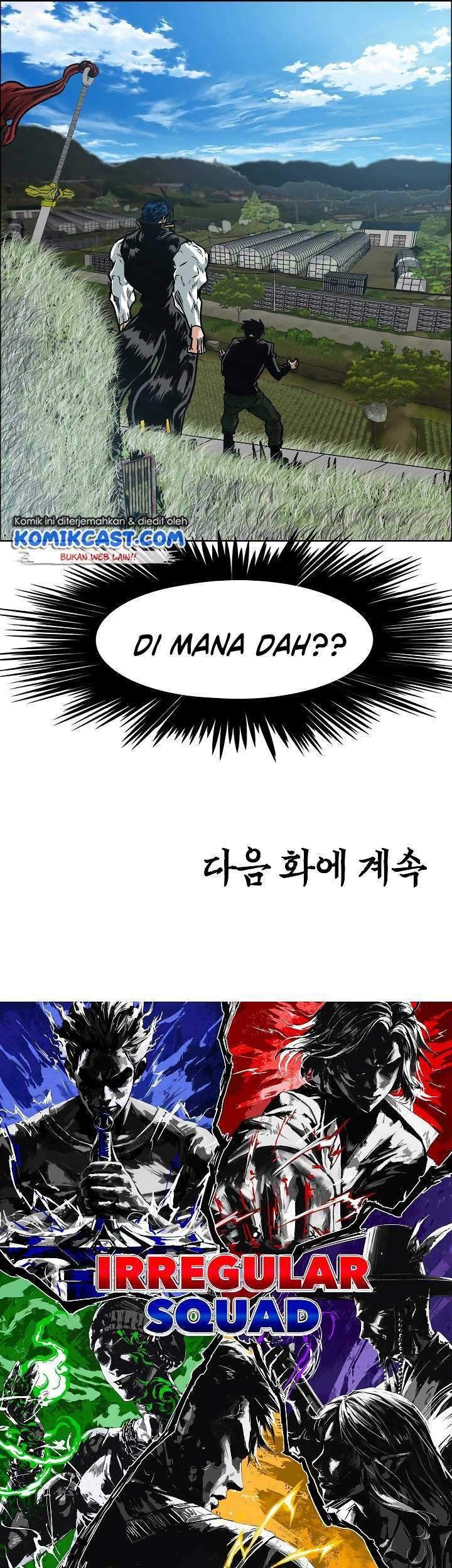 Rooftop Sword Master Chapter 73 Gambar 48