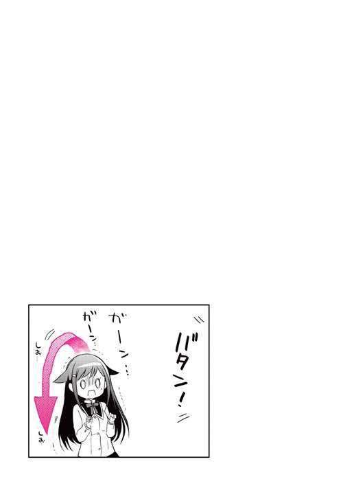 Moshi, Koi ga Mieta Nara Chapter 05.3 Gambar 6