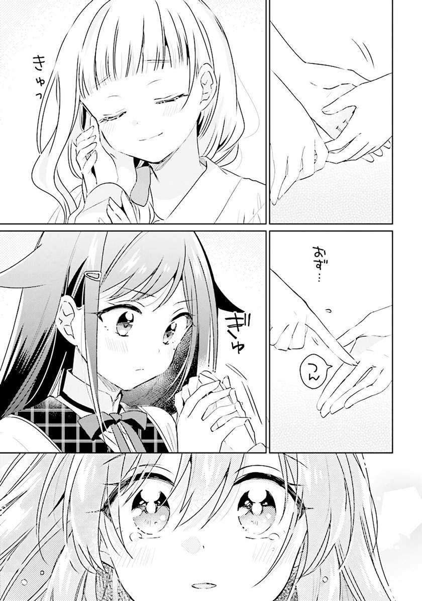 Moshi, Koi ga Mieta Nara Chapter 05.2 Gambar 9